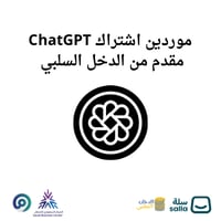 موردين شات جي بي