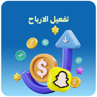 تفعيل الارباح + ضبط ملف الاضواء بالكامل ورفع الضرا...