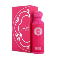 عطر قصه ون اند اونلي