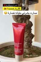 ماسك الوجه و الرقبه من ماركة كلارنس - 75 مل