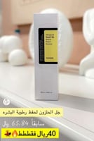 سيروم الوجه خلاصة الحلزون ادفانسد سنيل 96 موسين بو...