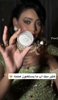 قلتر منثور للوجه والجسم من ماركة شوباريل - SH06