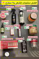 شامبو الشعر لتكثيف وتعزيز نمو الشعر من ماركة واتر...