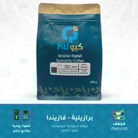 قهوة برازيلية - فازيندا (250 جرام)