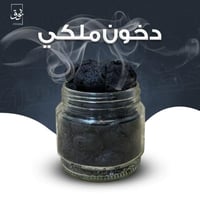 ملكي 12 علبة