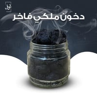 ملكي فاخر 6 علب