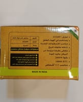 رأس كاترج PKL