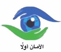 د. فائز الشهري ( تصحيح النظر )