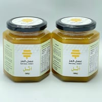عرض عبوتين عسل الأثل - 1 كيلو