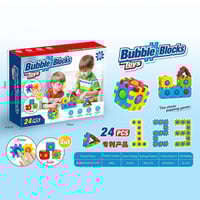 باندل الرسام المبدع