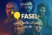 اشتراك فاصل بلس شهر حساب كامل ( تسليم فوري )⚡️