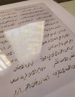 كلمات تحفيزية لفاصل الكتاب ذهبي