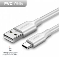 يوجرين | سلك شاحن تايب سي سريع 1.5 متر ابيض UGREEN...