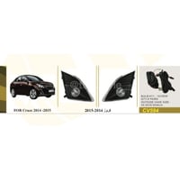 كشافات ضباب شفروليه كروز 2013-2016