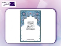 الفاتحة و جزء عم من مصحف المدينة المنورة مقاس 28.9...