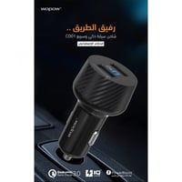 شاحن سيارة WOPOW بمنفذين يدعم تقنية الشحن السريع ك...