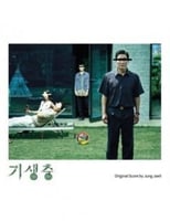 Parasite Soundtrack Album Movie