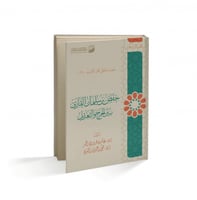 حفص بن سليمان القارئ بين الجرح والتعديل