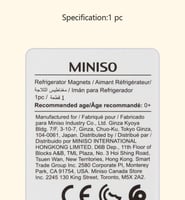 مغناطيس الثلاجة