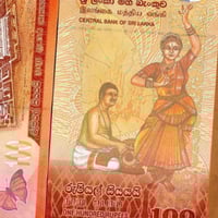 سريلانكا فئة 100 روبية أنسر