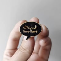 مغناطيس المدينة في قلبي (أسود)