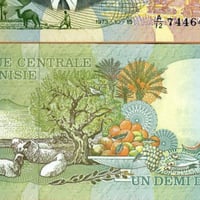 تونس ½ دينار(الحبيب بورقيبة) إصدار السبعينيات