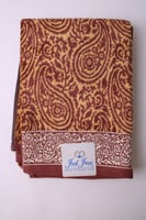 منشفة استحمام - الحجم الوسط- صناعة مصرية