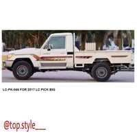 خط شاص 2017 خليجي