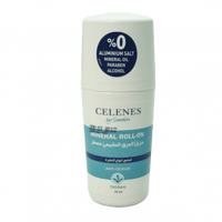 سيلنس مزيل عرق لتفتيح البشرة 75مل