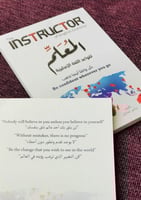 كتاب المعلم لقواعد اللغة الإنجليزية