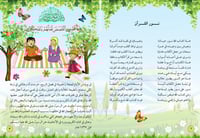 من عجائب المخلوقات في القرآن