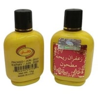 صبغة زعفران