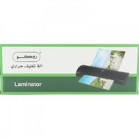 آلة تغليف حراري روكو A4