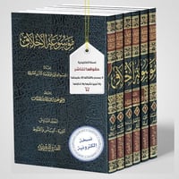 موسوعة الأخلاق (نسخة pdf)