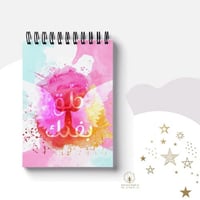 كراسة حلق بفنك