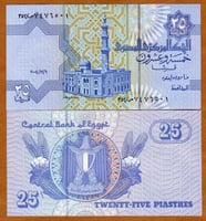 مصر فئة 25 قرشاً أنسر