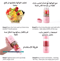 مكينة العصير المحمولة تعمل ببطاريات الليثيوم حجم 3...