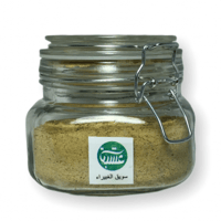 سويق الغبيراء