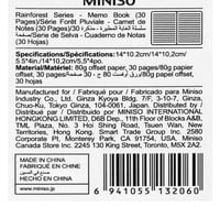 دفتر 30 صفحة من سلسلة رين فورست