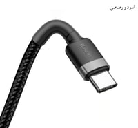 كيبل شحن سريع 60W Type-c