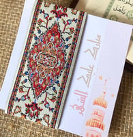 بيج