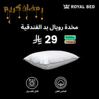 مخدة فندقية قطن 900 جرام