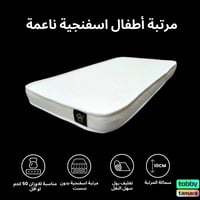 مرتبة اطفال ناعمه رضع 90*45