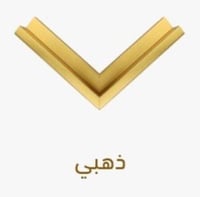 لوحة فنية اسلامية