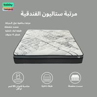 مرتبة ستاليون Intense 180×190