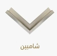 لوحة فنية اسلامية