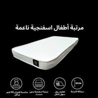 مرتبة اسفنجية سوبر ناعمة 190*90