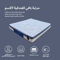 مرتبة بافي للعرسان PUFFY 180*200