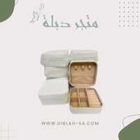 توزيعات العيد او مناسبات منظم اكسسوار صغير ١٢ حبه