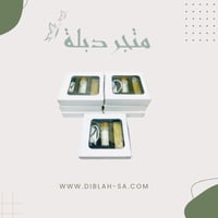 توزيعات مباخر الكترونيه ١٢ حبه